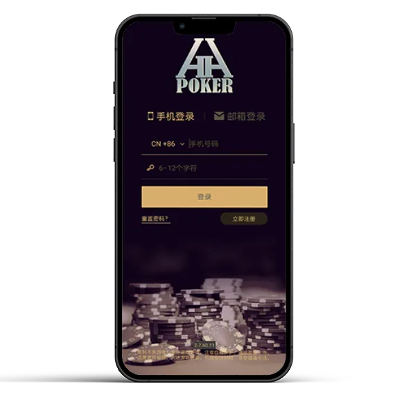 德扑圈链接官网 游戏界面展示